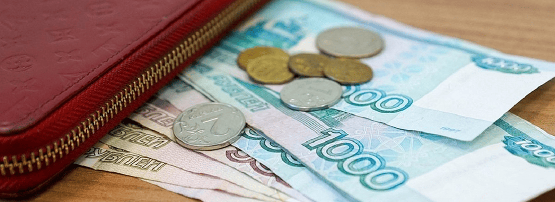 Как снизить ставку по займу