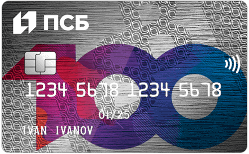 180 дней без процентов